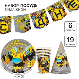 Посуда одноразовая бумажная на 6 персон