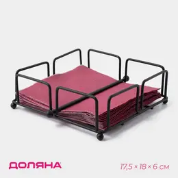 Салфетница