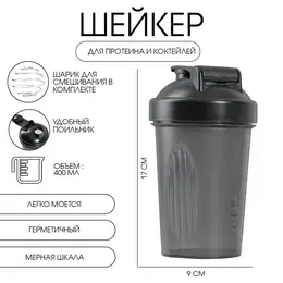 Шейкер Шейкер