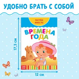 Книги развивающие набор Книги развивающие набор