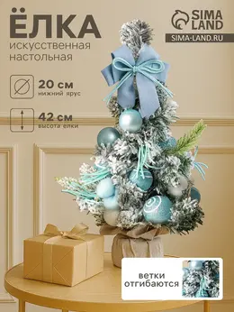 Искусственная елка настольная Искусственная елка настольная