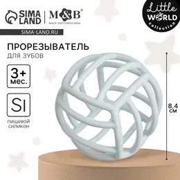 Прорезыватель силиконовый m&b