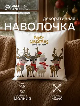 Наволочка декоративная Наволочка декоративная