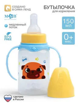 Бутылочка для кормления m&b