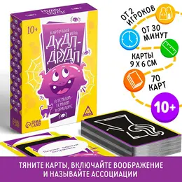 Настольная игра на ассоциации Настольная игра на ассоциации