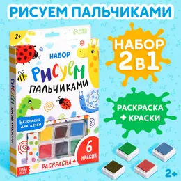 Набор