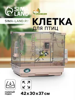 Клетка для птиц
