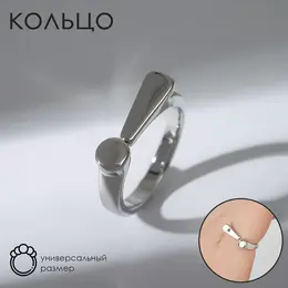 Кольцо безразмерное Кольцо безразмерное