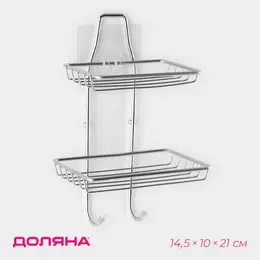 Мыльница 2-х ярусная на липучке , 2 крючка, 14.5×10×21 см, хром