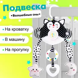 Подвеска мягкая