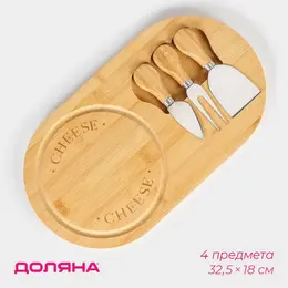Набор для подачи сыра cheese, 3 ножа, доска 32.5×18 см, бамбук