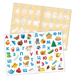 Наклейки многоразовые Наклейки многоразовые