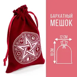 Мешочек для карт таро, Мешочек для карт таро,