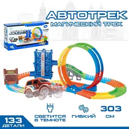 Автотрек