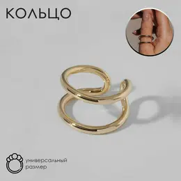 Кольцо