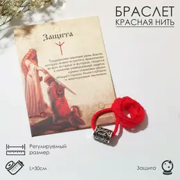 Браслет-амулет на нити