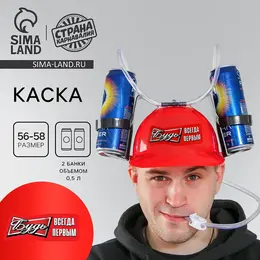 Каска Каска