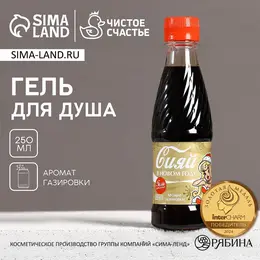 Гель для душа