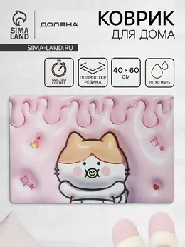 Коврик