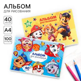 Альбом для рисования на скрепке 40 листов, 2 штуки, Альбом для рисования на скрепке 40 листов, 2 штуки,
