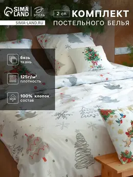 Постельное белье спальное Постельное белье спальное