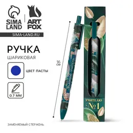Ручка шариковая, синяя паста, 0.7 мм, пластик, автоматическая