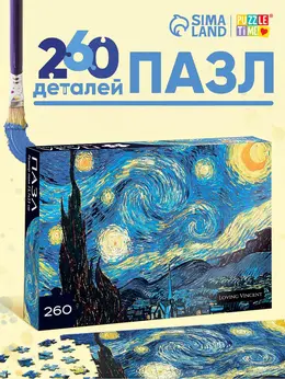 Пазл Пазл