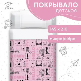 Покрывало спальное