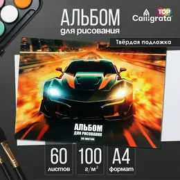 Альбом для рисования а4, 60 листов на склейке Альбом для рисования а4, 60 листов на склейке