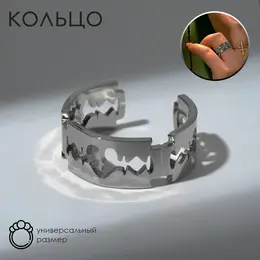 Кольцо