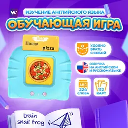 Интерактивная игра для изучения английского языка , 112 двусторонних карточек, голубая