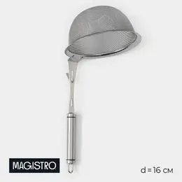 Сито-дуршлаг arti, d=16 см, с фиксатором, нержавеющая сталь, серебристое