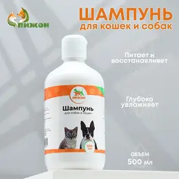 Шампунь универсальный Шампунь универсальный