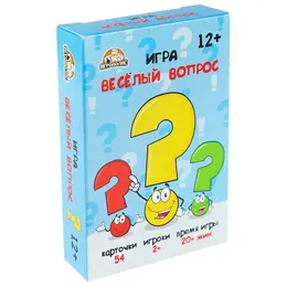 Настольная игра для компании детей и взрослых, правда или действие Настольная игра для компании детей и взрослых, правда или действие