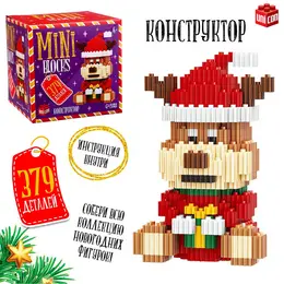 Конструктор mini blocks Конструктор mini blocks