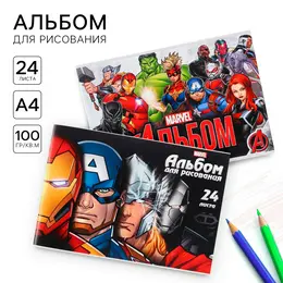 Альбом для рисования на скрепке 24 листа, 2 штуки, Альбом для рисования на скрепке 24 листа, 2 штуки,