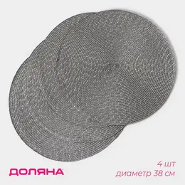 Набор салфеток