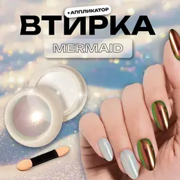 Втирка для ногтей, с аппликатором, майский жук Втирка для ногтей, с аппликатором, майский жук