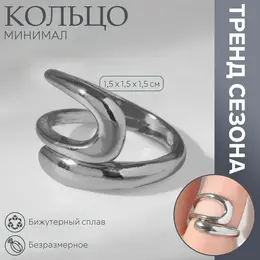 Кольцо Кольцо