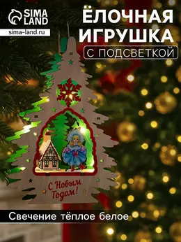 Подвеска световая Подвеска световая