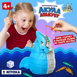 Настольная игра для детей на везение Настольная игра для детей на везение