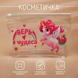 Косметичка из прозрачного pvc 21 х2 х14 см