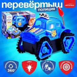 Перевертыш Перевертыш