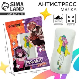 Антистресс сквиш мялка Антистресс сквиш мялка