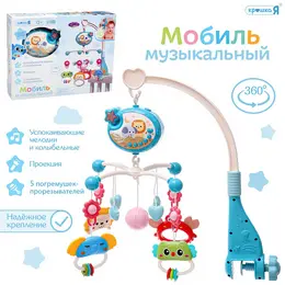 Музыкальный мобиль