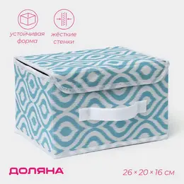 Короб для хранения