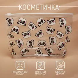 Косметичка из прозрачного pvc 21 х2 х14 см