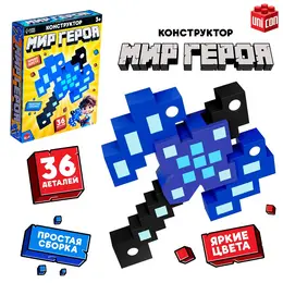 Конструктор Конструктор
