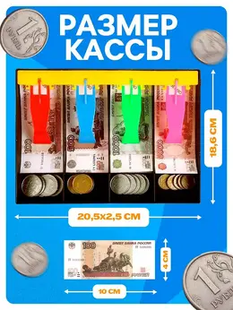 Игровой набор