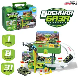 Парковка Парковка